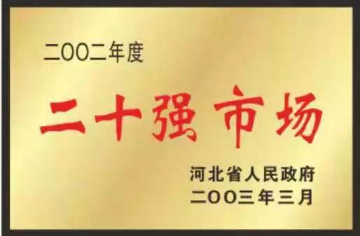 緊固件標(biāo)準(zhǔn)件生產(chǎn)廠家榮譽(yù)展示