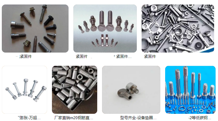緊固力挽狂瀾，品質保障未來——路橋用緊固件